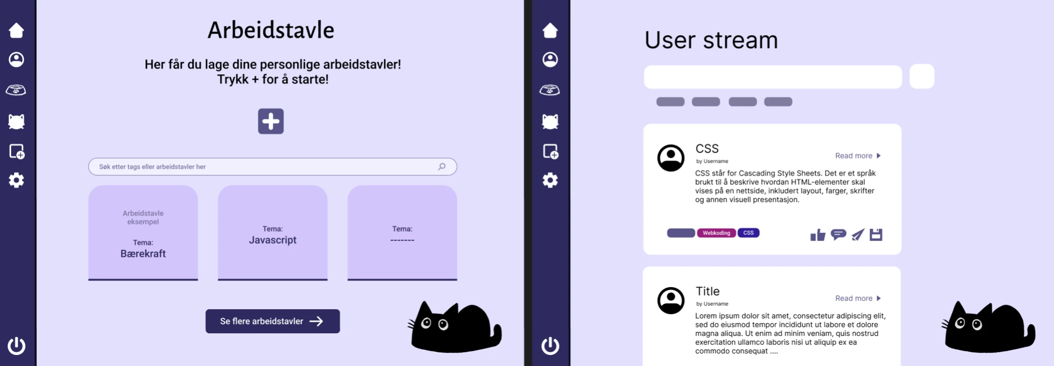 Lofi prototype LoRe 2